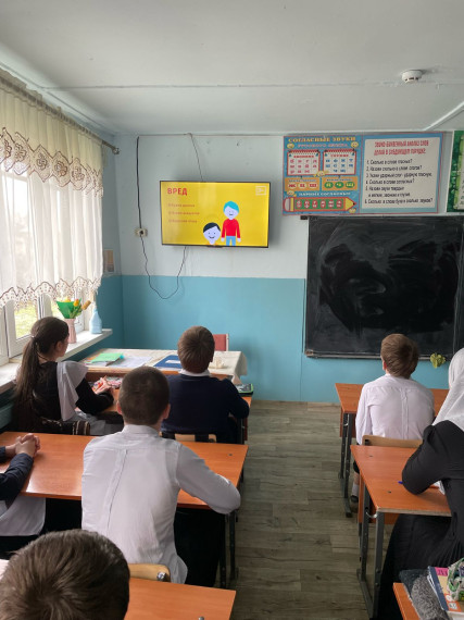 Классные часы: "Безопасный интернет".